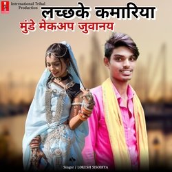 Lachke Kamriya Munde Mekup Juvanay