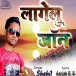 Lagelu jaan (Bhojpuri)