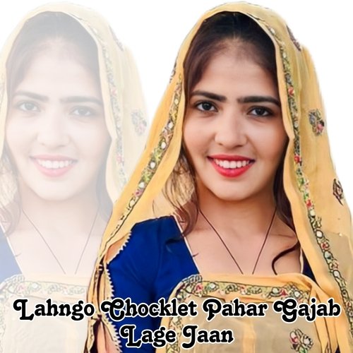 Lahngo Chocklet Pahar Gajab Lage Jaan