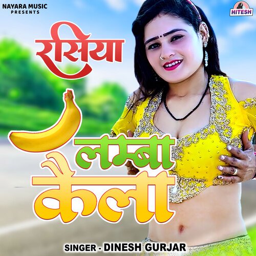 Lamba Kela