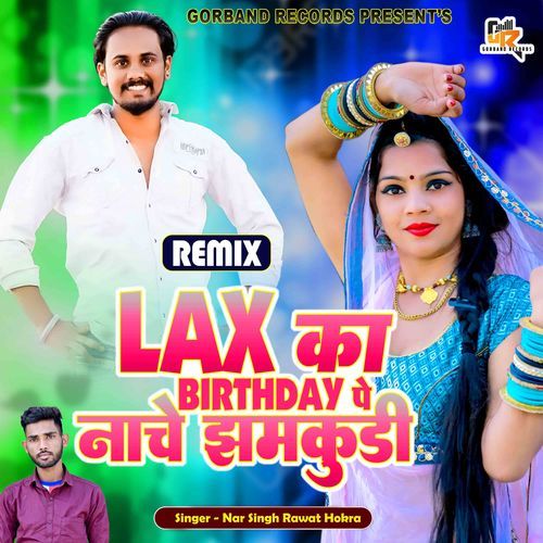 Lax Ka Birthday Pe Nach Jhamkudi (Remix)