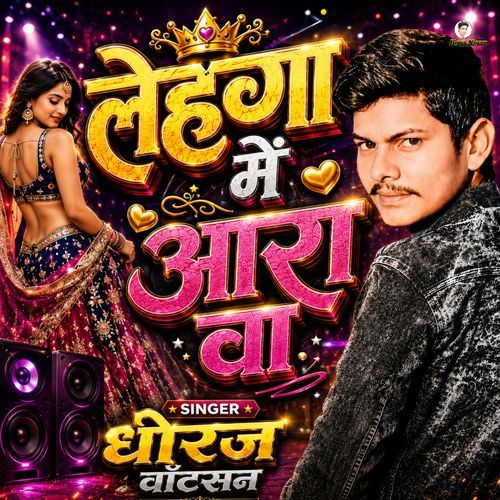 Lehenga Mein Aarava