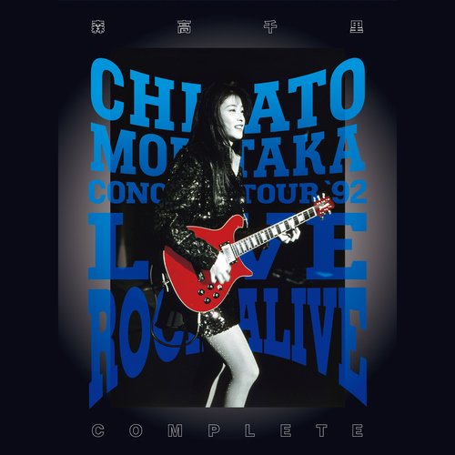Live Rock Alive Complete (Live at Nakano Sunplaza, 1992.9.30)