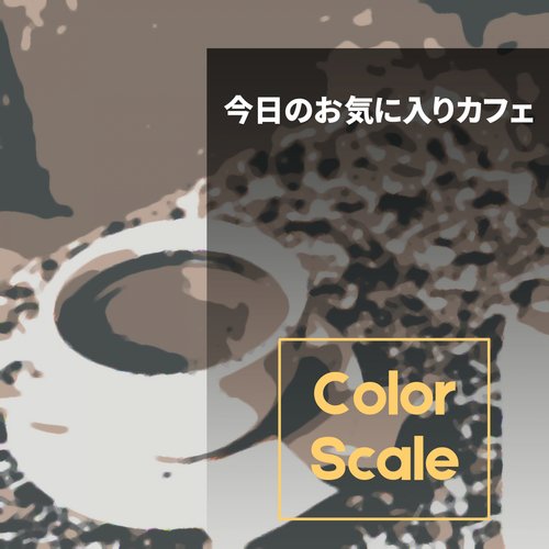 Coffee and Jazz for a Day cover art