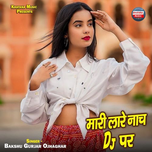 Maari Lare Nach Dj Par
