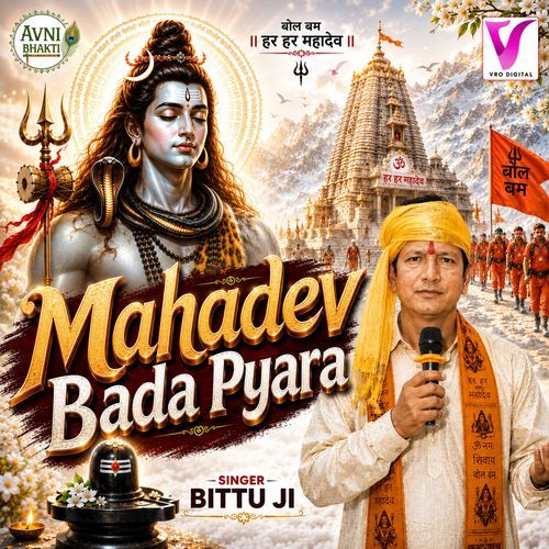 Mahadev Bada Pyara