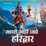 Bhole Ho Liye Baraa Saal (From "Manne Bhola Dikhe Se")