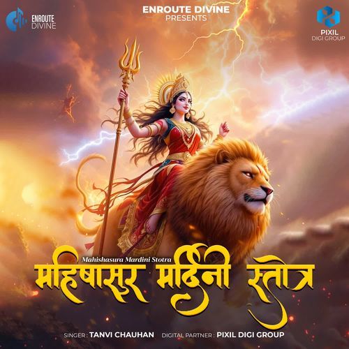 Mahishasura Mardini Stotra