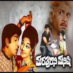 Vacchindhi Vacchindhi (Original Motion Picture Soundtrack)-KQtfWAMCRmw