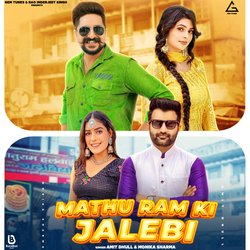 Mathu Ram Ki Jalebi-Hl8YdUdRVks