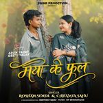 Maya Ke Phool