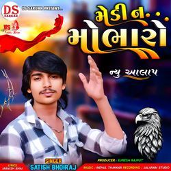 Medi N Mobharo (New Aalap)-BgQddBECYmM