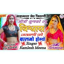 Meenawati Mahabharat Ki Ladai-RjouBB9oUEc