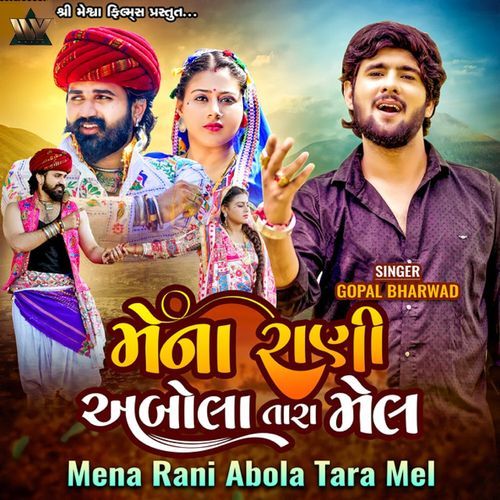 Mena Rani Abola Tara Mel