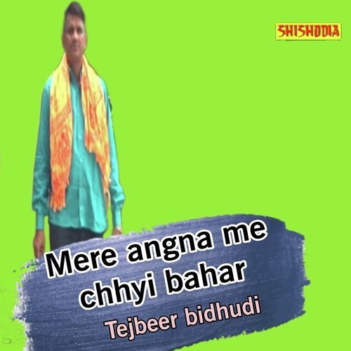 Mere angna me chhyi bahar