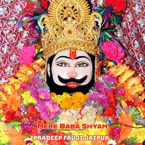 Mere Baba Shyam