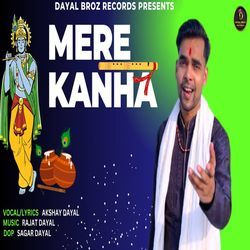 Mere Kanha-AREAA0NkZ2A