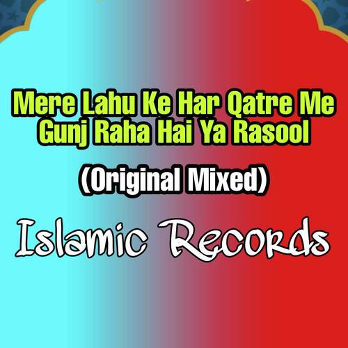 Mere Lahu Ke Har Qatre Me Gunj Raha  Eid Milad Naat (Original Mixed)