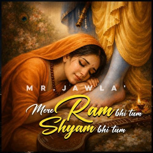 Mere Ram Bhi Tum Shyam Bhi Tum