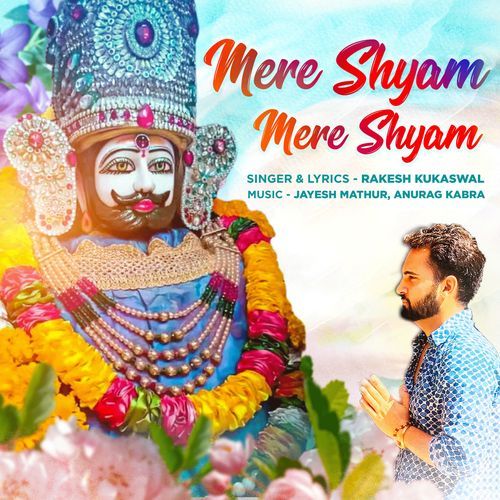 Mere Shyam Mere Shyam