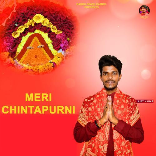 Meri Chintapurni - Ajay Nahar