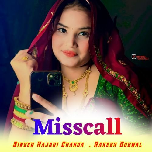 Misscall