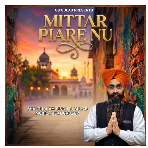 Mittar Piare Nu