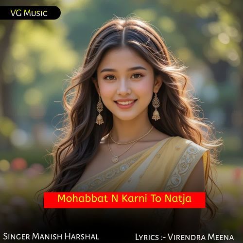 Mohabbat N Karni To Natja