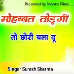 Mohabbat Todgi To Chori Chala Du