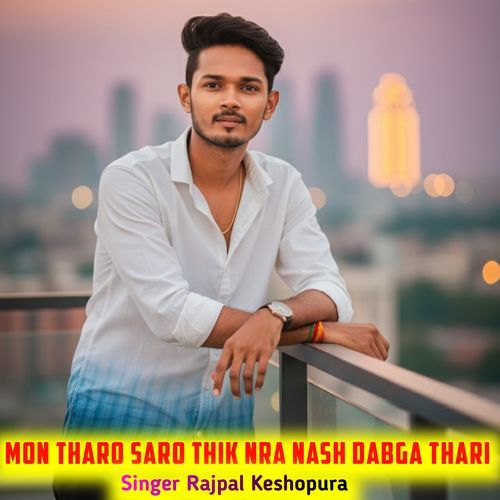 Mon Tharo Saro Thik Nra Nash Dabga Thari