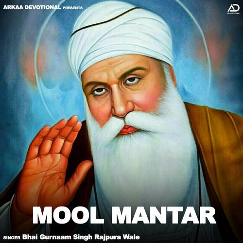 Mool Mantar