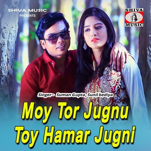 Moy Tor Jugnu Toy Hamar Jugni