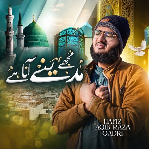 Mujhe Madina Aana Hai