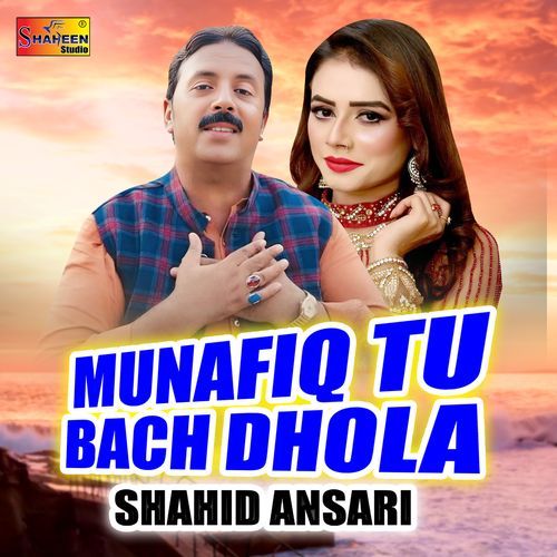 Munafiq Tu Bach Dhola