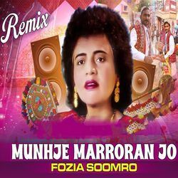 Munhje Marroran Jo (Remix)-NlsJWCZCdUk