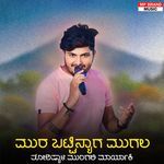 Mura Battinyag Mugal Torishyal