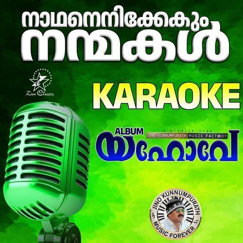 Nadhanenikekum