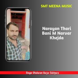 Narayan Thari Bani M Narvar Khejda-G1k0RSN-REI