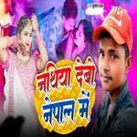 Nathiya Debo Nepal Me