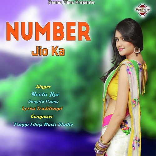 Number Jio Ka
