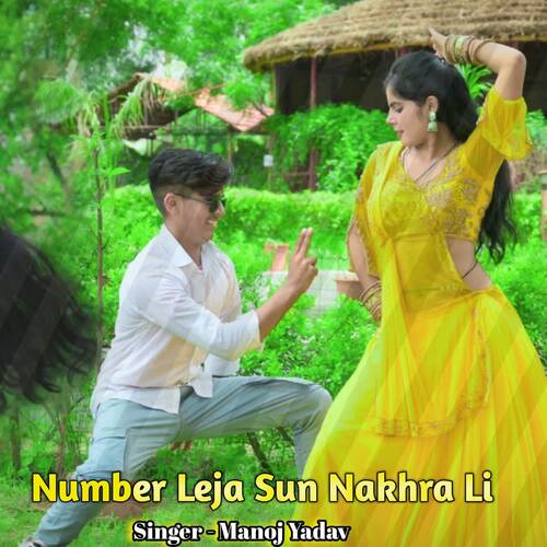 Number Leja Sun Nakhra li