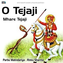 O Tejaji Mhare Tejaji-MScdRQ1aXGY