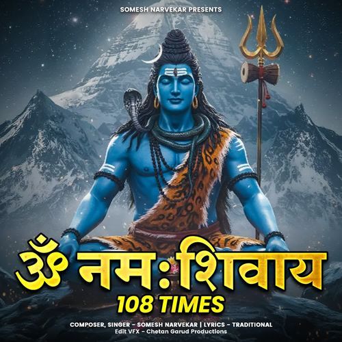 Om Namah Shivay 108 Times