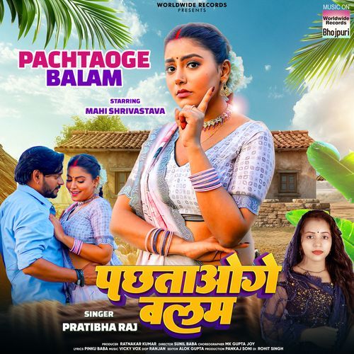 Pachtaoge Balam