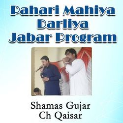 Pahari Mahiya Darliya Jabar Program, Pt. 4-Egs8c0AJQlo