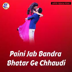 Paini Jab Bandra Bhatar Ge Chhaudi-Nw9bfyZaW3Q