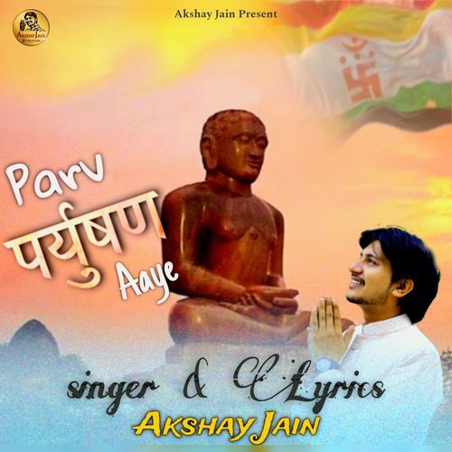 Parv Paryushan aaye