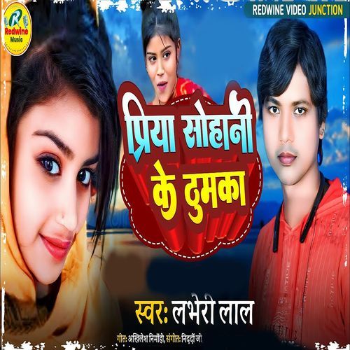 Priya Sohani Ke Thumka_poster_image