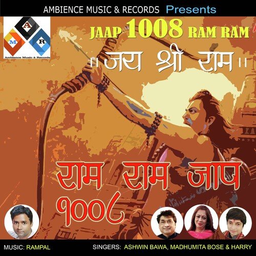 RAM NAAM JAAP 1008