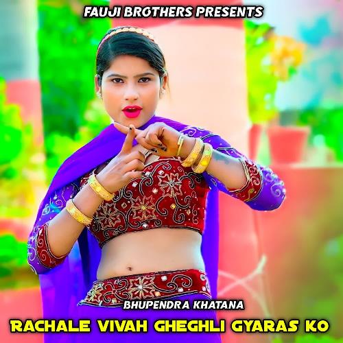 Rachale Vivah Gheghli Gyaras Ko